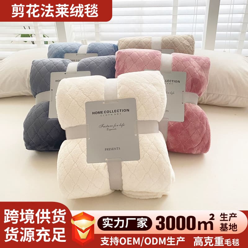 Cut-flower Small Furry Carpet Flocking Coral Fleece Carpet Office Nap Air Conditioning Sofa Towel Gift