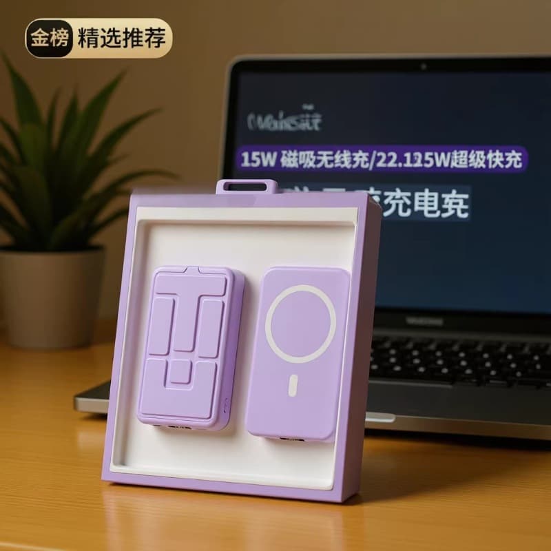 Magnetic Wireless Power Bank 22.5W Fast Charging Magsafe Power Bank Stand Mobile Power Bank with Logo