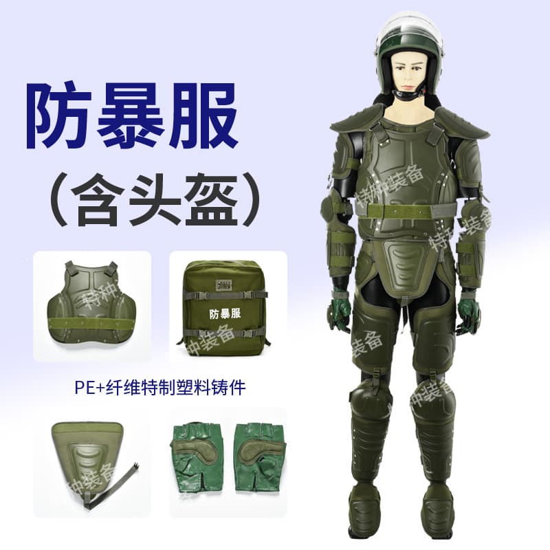 Anti-Riot Clothing Anti-Riot Armor Suit Stab-Proof Clothing Stab-Proof Clothing Self-Defense Clothing (Including Helmet) Green