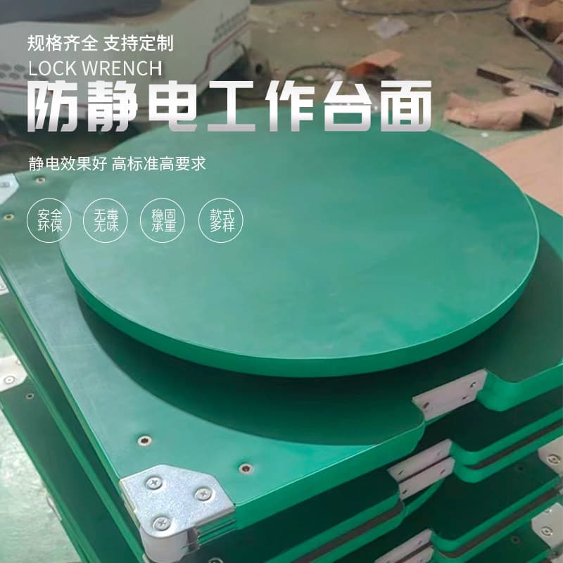 Anti-static work table factory round square special-shaped work table assembly line PVC tooling board table processing