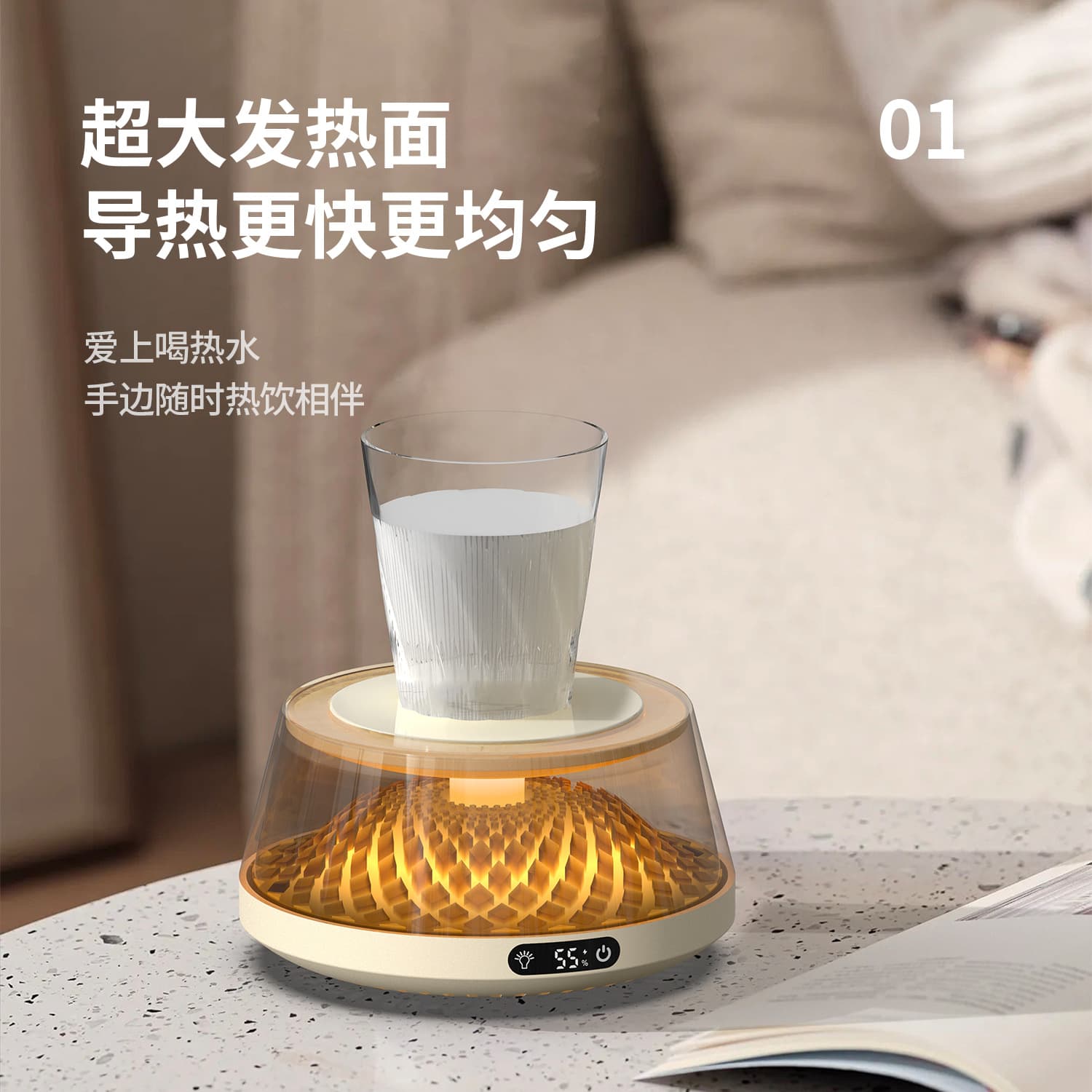 Glare Heating Coaster, Four-Level Temperature Adjustment, No Cup Selection, Colorful Intelligent Constant Temperature Coaster, Cross-Border Source Factory