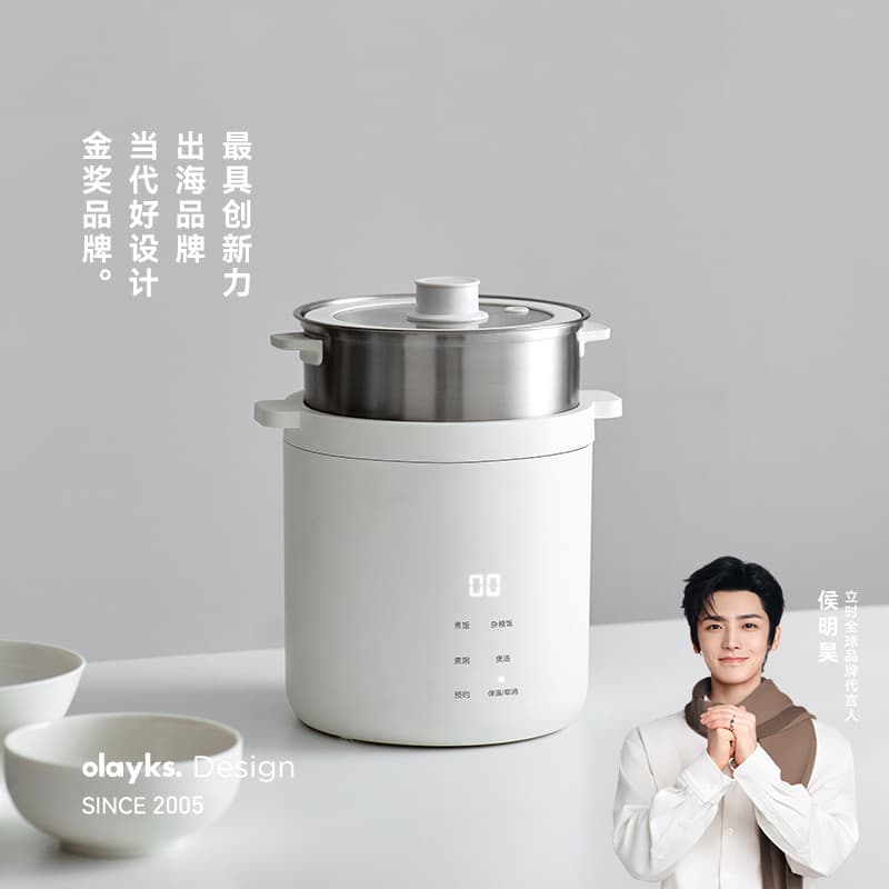Olayks Instant Best-selling Japan-Korea New Mini Rice Cooker for 1-2 People, One Person Mini Rice Cooker Small 1.2L