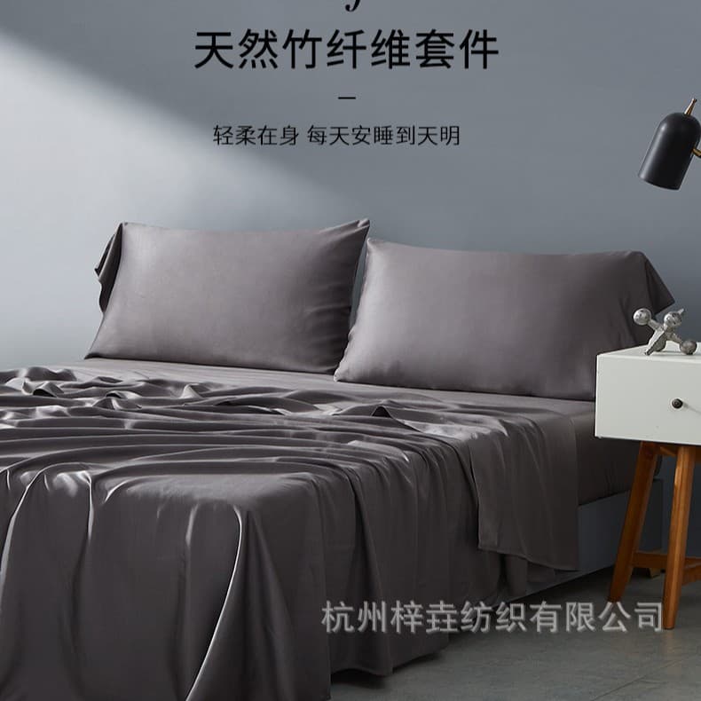 Cross-border bamboo fiber solid color four-piece and three-piece bedding sets for naked sleeping, summer duvet covers wholesale.