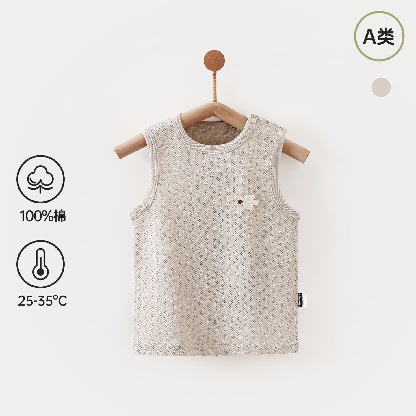 Summer Children's T-Shirt, Class A Pure Cotton Baby Clothing, Newborn Sleeveless Vest, Baby Hollow-Out Top, Shoulder-Opening Small Shirt