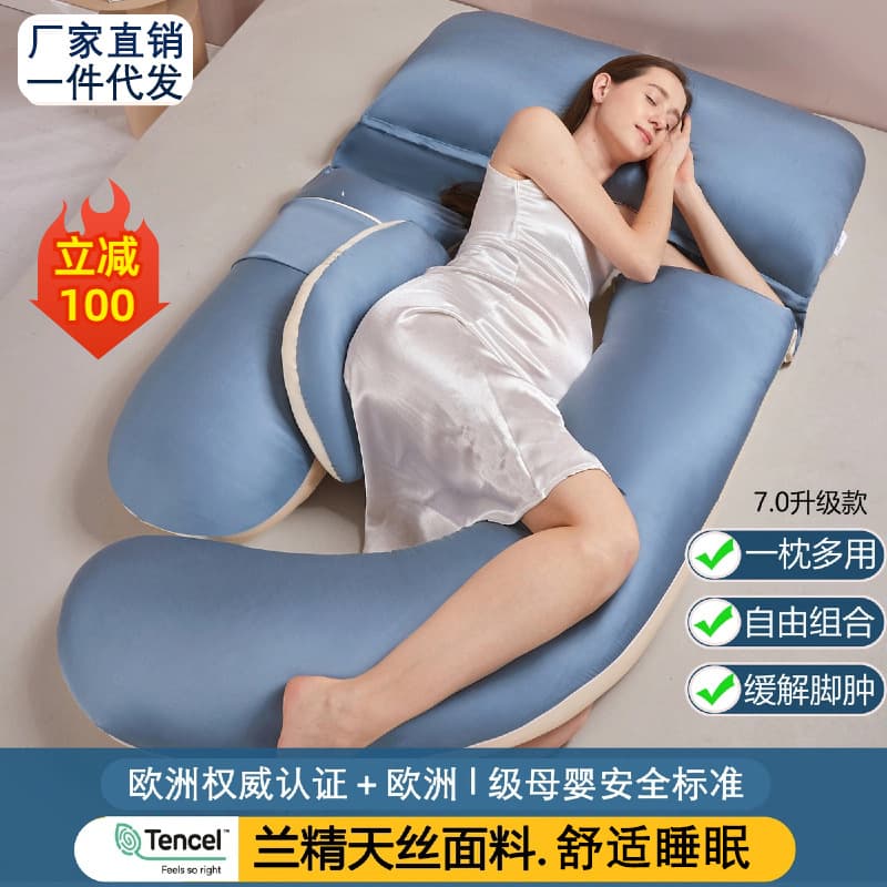 Factory Direct Pregnancy Pillow for Side Sleeping, Belly Support, U-Shaped Waist Cushion, Maternity Body Pillow