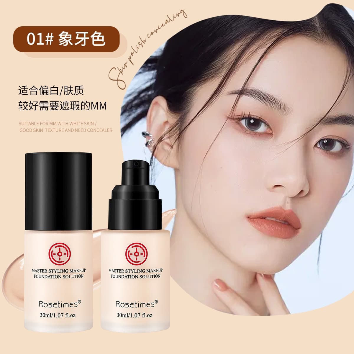Air Long-Wear Filter Foundation, Concealer, Natural Breathable, Long-Lasting Makeup Setting, Non-Cakey, Long-Lasting Sweat-Proof, Authentic