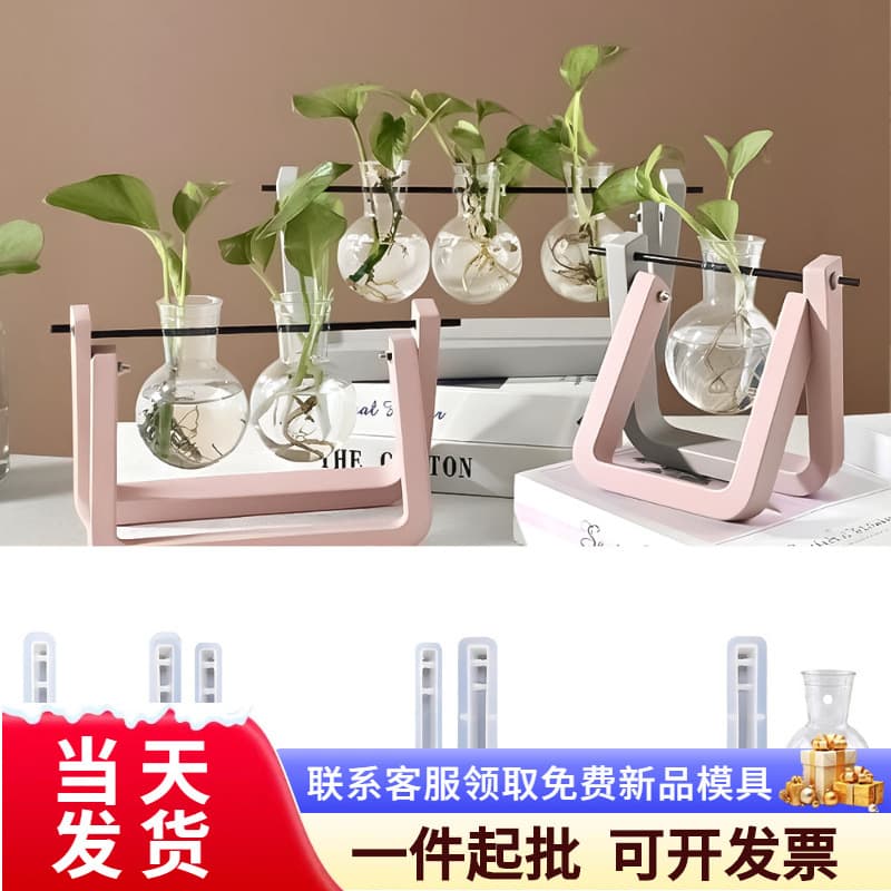 Ins Creative Bracket Silicone Mold DIY Pothos Hydroponic Plant Desktop Vase Decorative Stand Ornaments Glue Mold