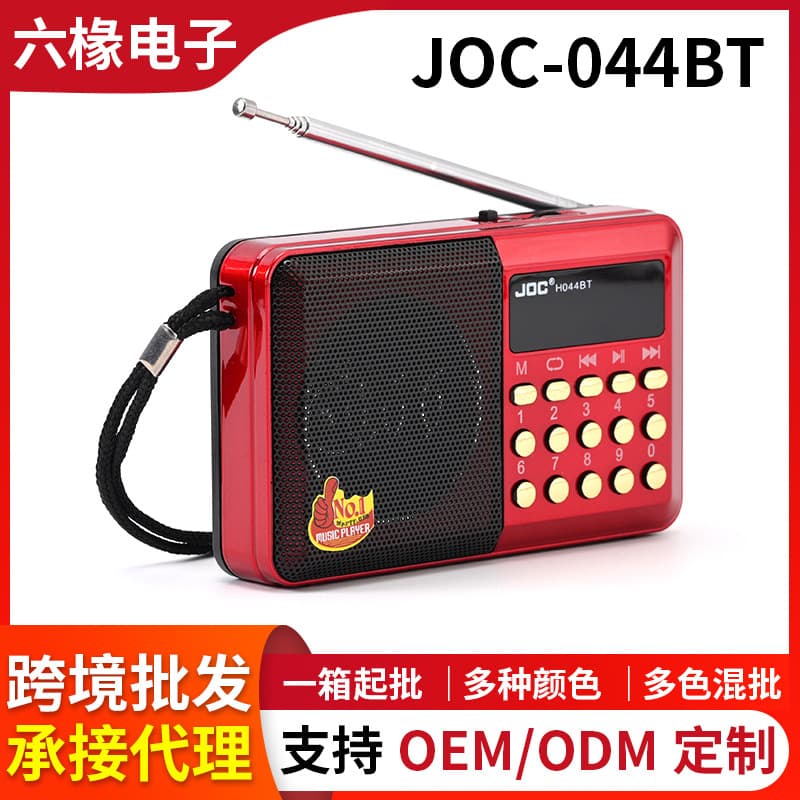 Amazon Cross-Border Wholesale Hot-Selling Radio Portable Radio Multi-Function Mini Radio Factory