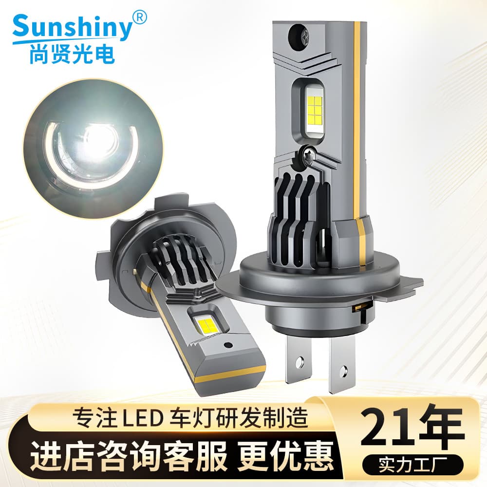 Car LED headlight H7 H4 super bright LED headlight high power car modification universal plug-in headlight