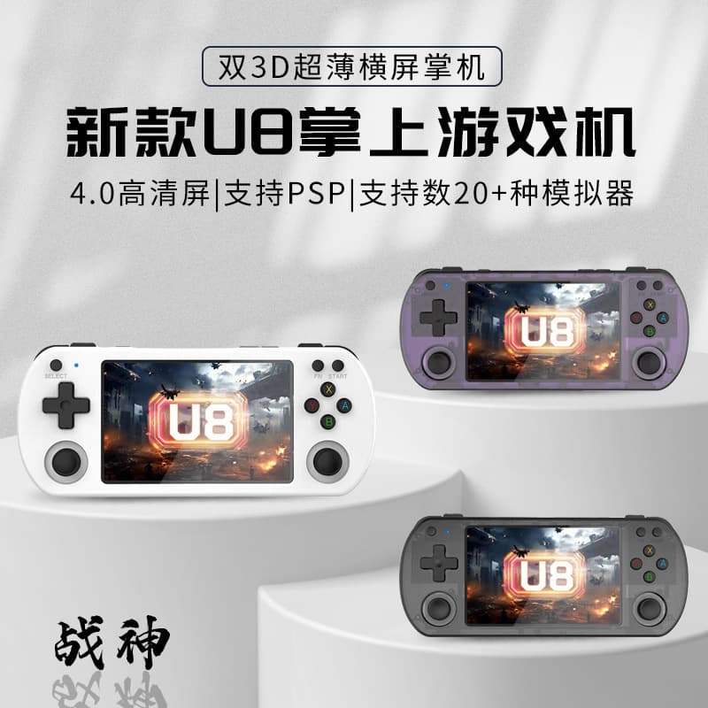 New Retro Handheld Gaming Console Linux System Open-Source Handheld 4.0-inch IPS Screen Joystick Arcade