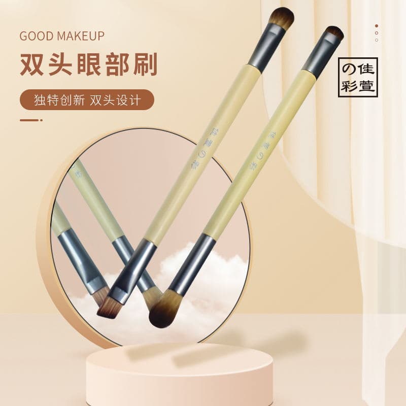 Double-Headed Bamboo Handle Makeup Brush Eyeshadow Brush Highlighter Brush Eyebrow Brush Blending Brush Logo Printed