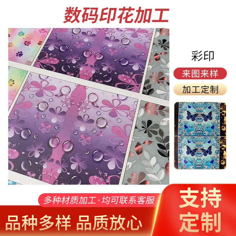Heat transfer printing on computer bags, phone cases, clothing, and various logo stickers/labels.