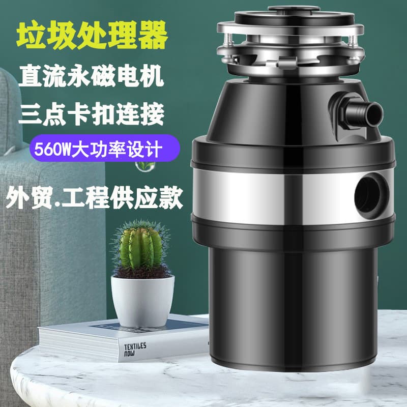 Garbage Disposer Kitchen Drain, Household Food Grinder for Kitchen Waste, Domestic Waste Disposal Machine In Stock Wholesale