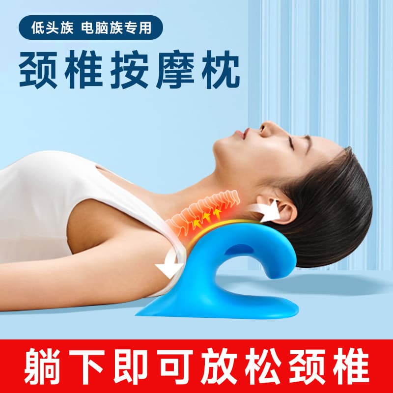C-shaped cervical massage pillow, acupressure massager, cervical pillow, neck and shoulder massager, home use, facial massager.