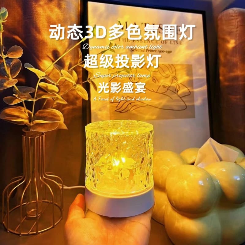 Water Ripple Aurora Flame Projection Lamp - Atmospheric Bedroom Bedside Night Light, Creative Mood-setting Couple's Gift