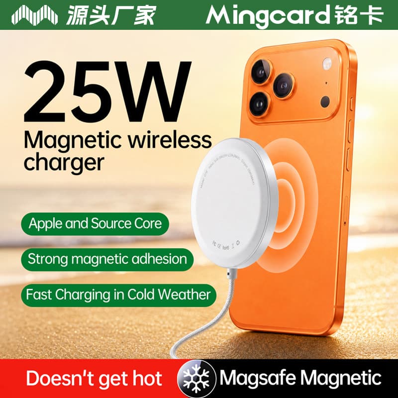 Mingka Magnetic Wireless Charger 25W Fast Charging Magnetic Wireless Charger