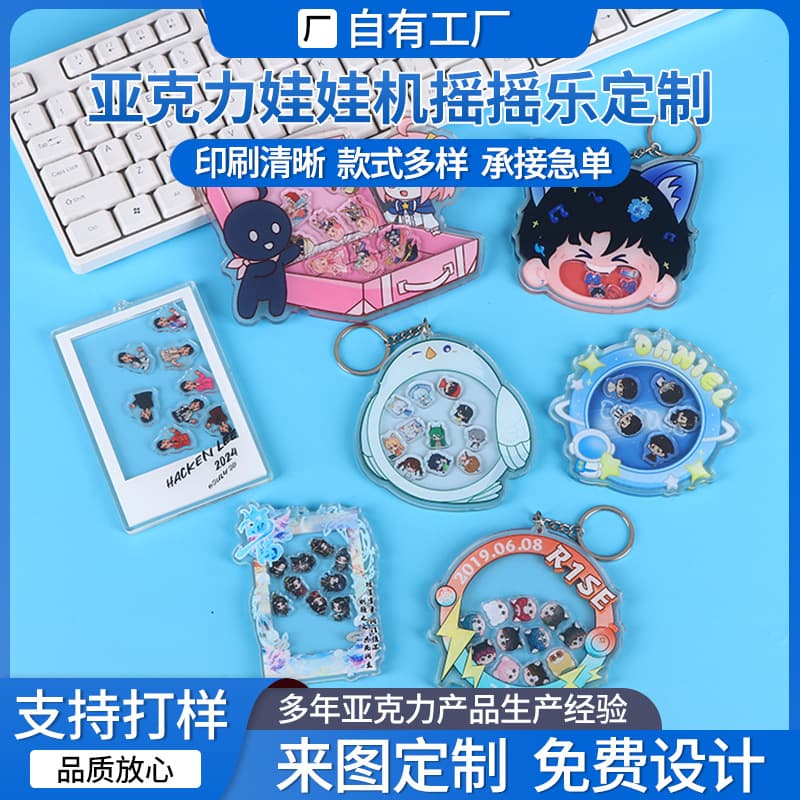 Custom Acrylic Keychain Double-Sided Transparent Pendant Keychain Accessories Custom-Made for Backpacks