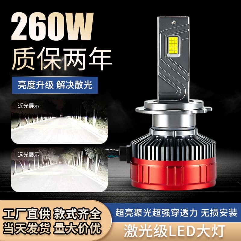 Factory Wholesale Car LED Headlight H7 LED Car Headlight High Heat Dissipation H4 Focused Beam Car Laser Headlight