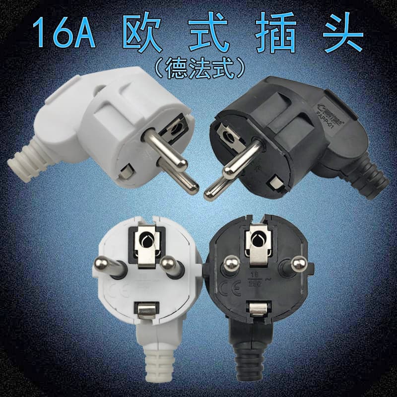 16A European Detachable Plug, French Standard, German Standard Plug, French German Style Wiring