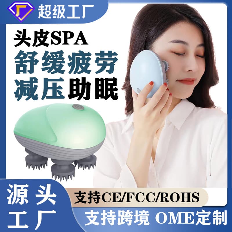 Mini Pet Head Massager Electric Skin Scratching Multi-functional Massage Therapy Device Charging Portable Home Use Head Massager