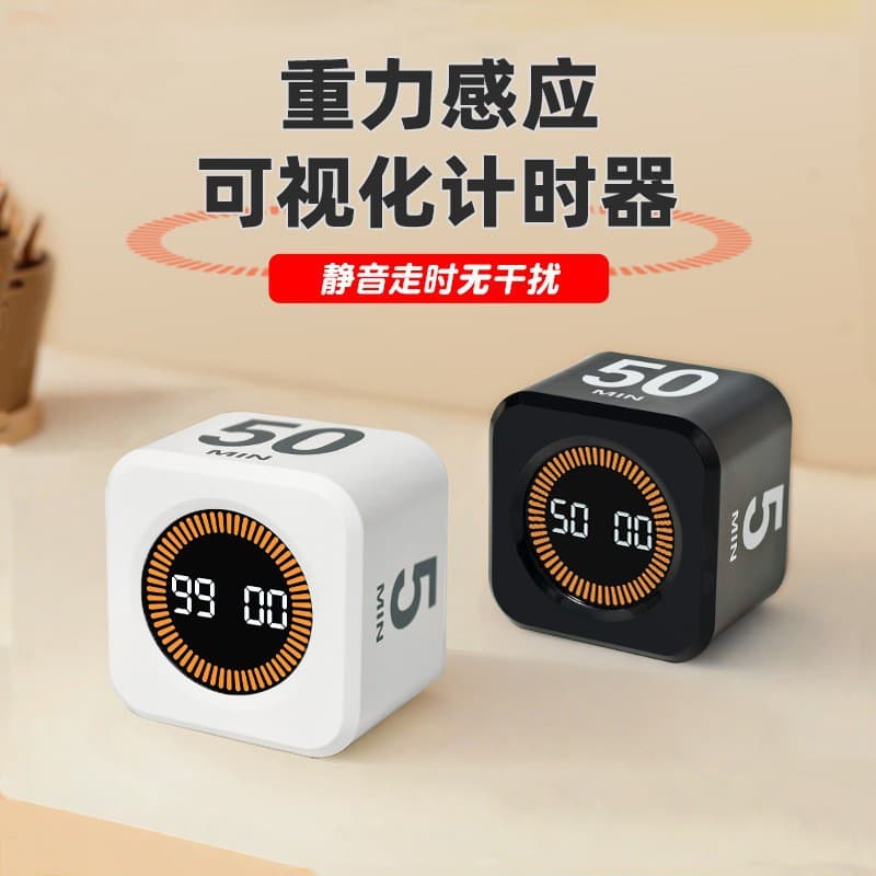 Visual Timer Learning Gravity Sensor Cube Flip Learning Fitness Time Management Mini Timer