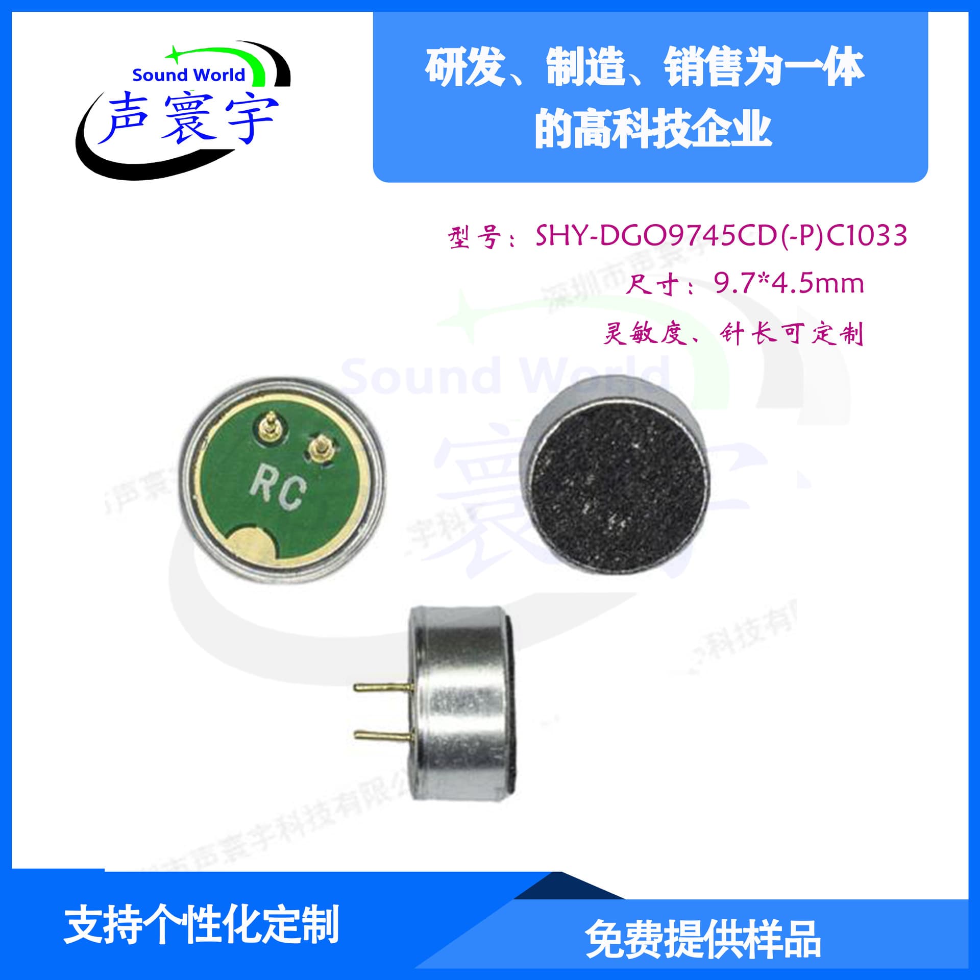 [Factory wholesale] 9745 pin-type mic head, anti-interference high sensitivity, bulk stock available at competitive prices