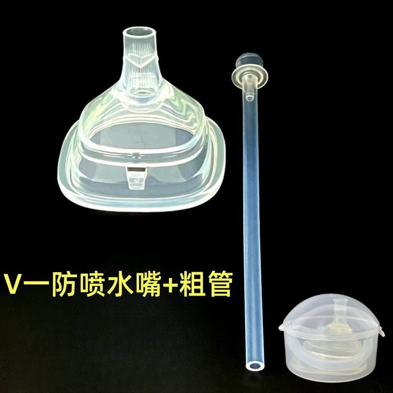 BEIZHIXING Accessories Compatible with Hegen Baby Bottle Accessories Square Nipple Duckbill Training Mouth Straw Cup Straw Weighted Ball
