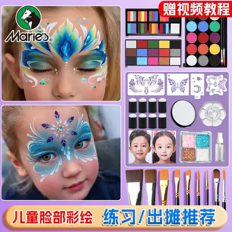 Marley Facial Paint Children's Face Paint Tools suit Non-toxic Washable Water Soluble Children's Face Paint