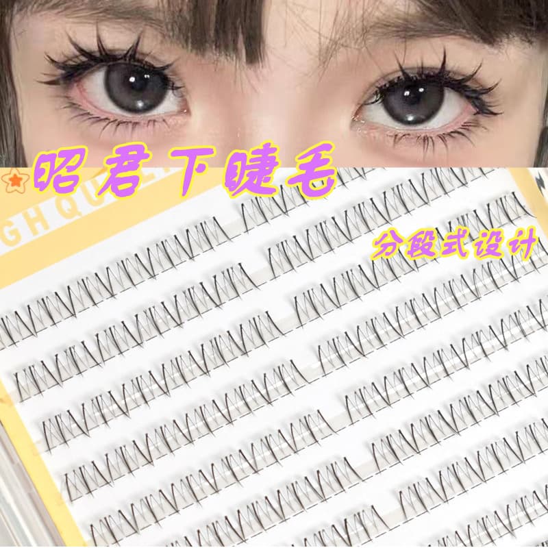Eyelash Goode False Eyelashes Four Major Beauty Short Glue-Free Eyelashes Lower Eyelashes Break Type Natural Mommy Feeling