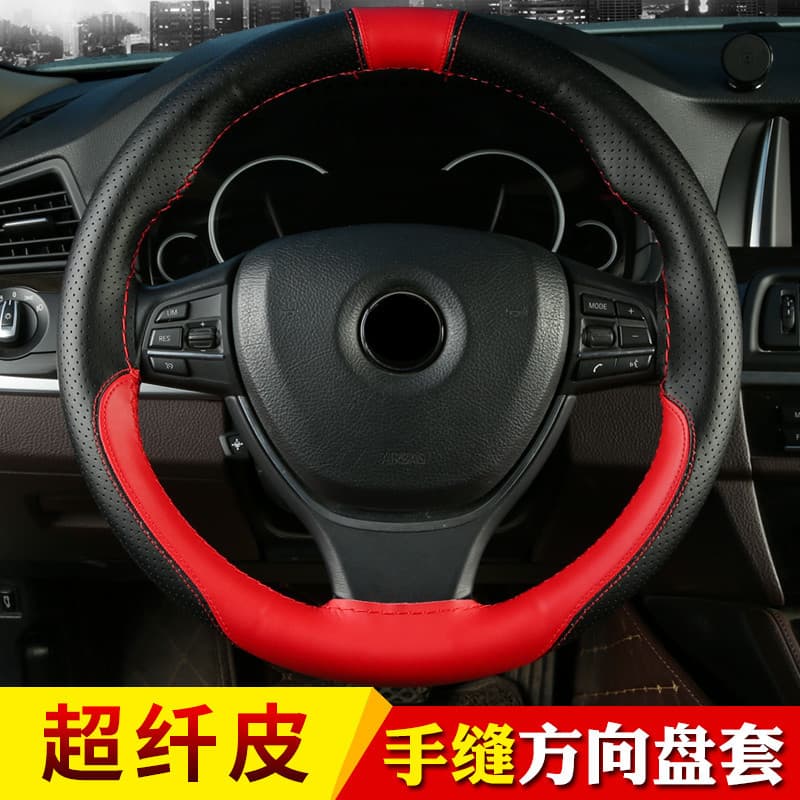 Microfiber leather color-blocked sports style hand-stitched steering wheel cover. Car handle cover suitable for all seasons #8822