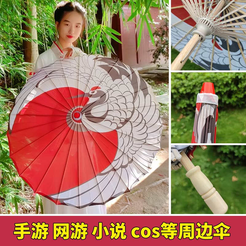 Oil-paper umbrella antique waterproof cheongsam show umbrella, dance performance classical scenic ceiling craft Hanfu umbrella national trend