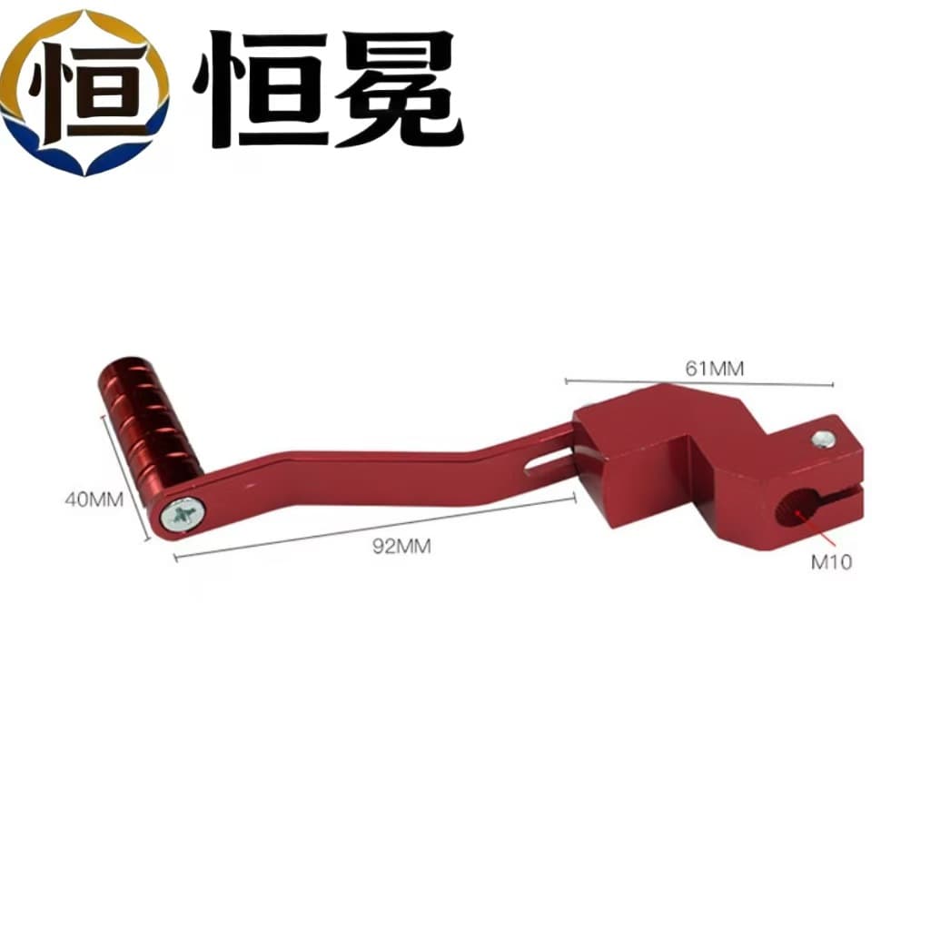 Motorcycle Modification Parts Aluminum Alloy Gear Shift Lever Reverse Gear Lever Shift Lever Single Hook