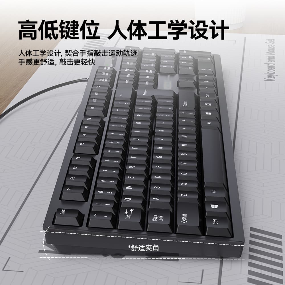 Lenovo KM280 Wired Keyboard and Mouse Set, USB Interface, for Office Desktop and Laptop Computers, Wholesale
