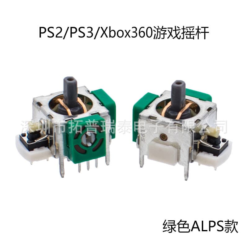 New Green 360 Controller Joystick PS2 Controller 3D Joystick PS3 Game Controller Joystick Universal Joystick In Stock