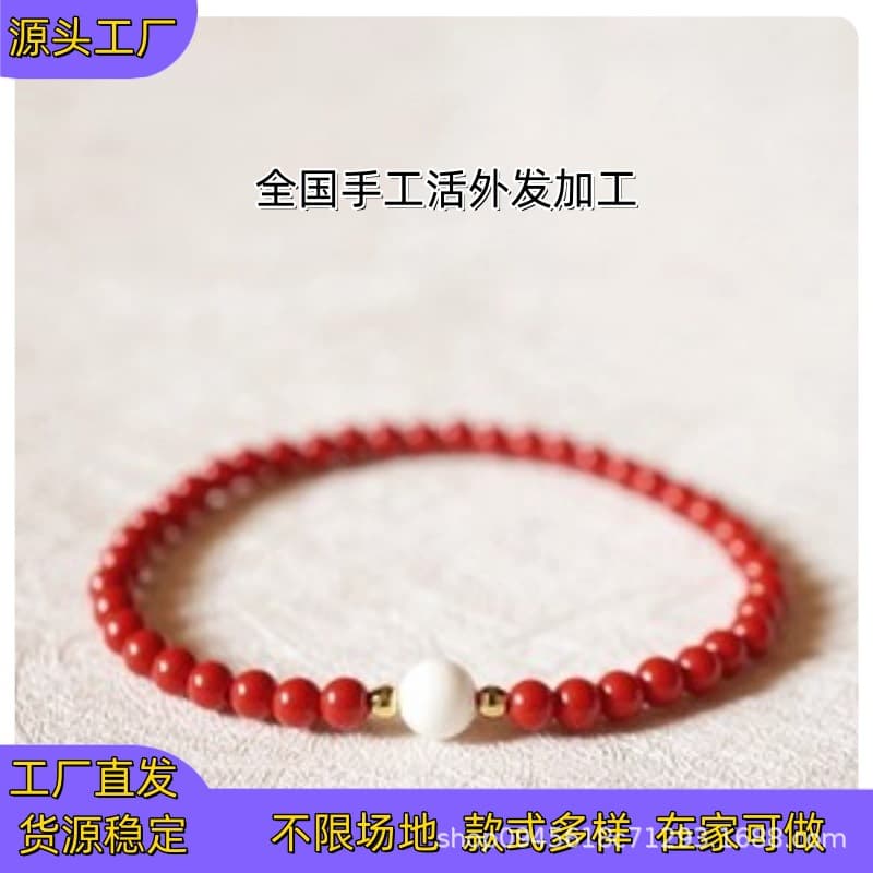Natural red agate bracelet processing emerald fine beads red crystal bracelet niche bead processing can be done at home