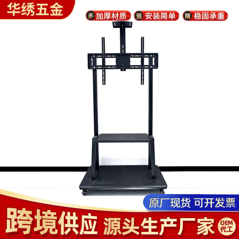 1800 Mobile Cart LCD TV Floor Stand Universal Movable Holder for Conference and Teaching All-in-One Machine