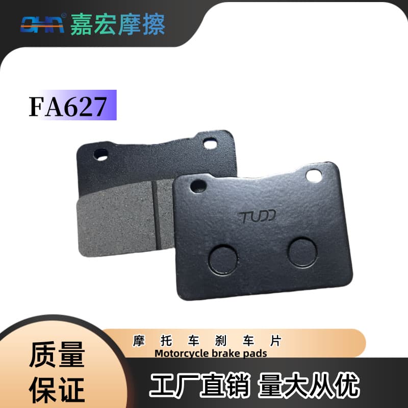 Motorcycle Brake Pads Disc Brake Pads FA627Max Sym 400i Inc ABS Accessories