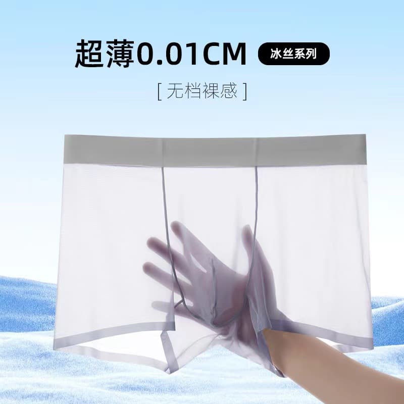 Jiaoke Men's Ice Silk Sexy Flowing Underwear Thin Boxer Briefs Sports Seamless Breathable Summer Underwear Wholesale Factory