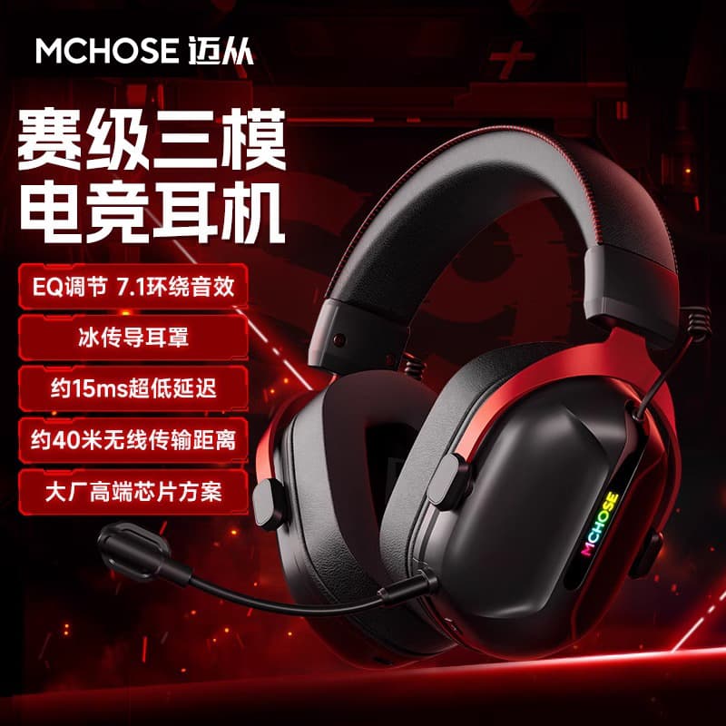 MCHOSE S9 Over-Ear Tri-Mode Gaming Headset with Microphone for Sound Positioning, Bluetooth, Wireless for PC