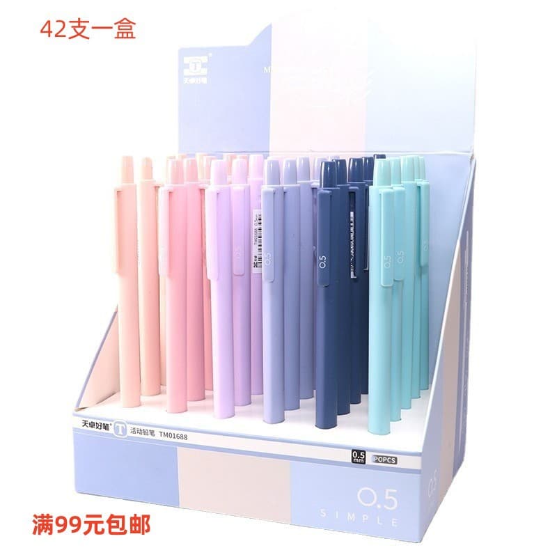 Tianzhuo 01688 Morandi color mechanical pencil for students with 0.5/0.7 simple triangular rod posture correction automatic pencil