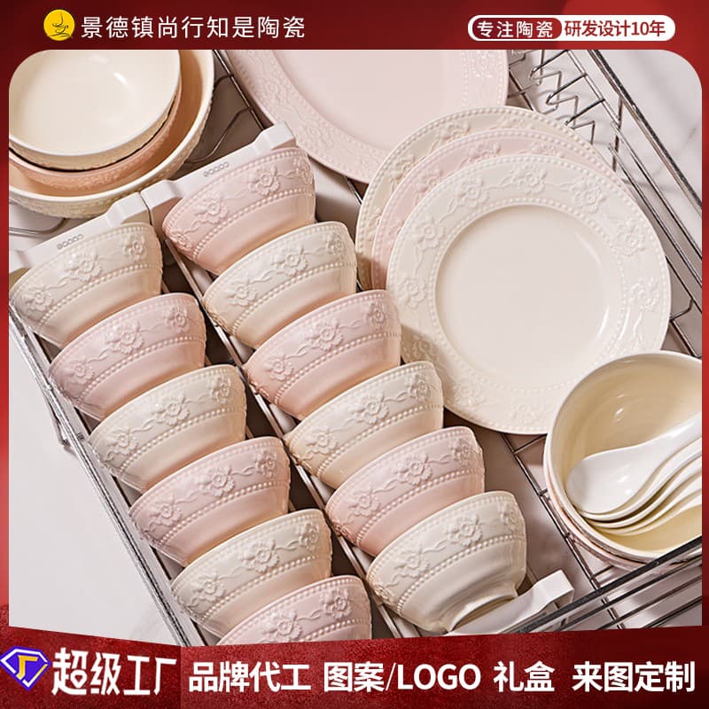 Solid Color Glazed Ceramic Tableware Embossed Bowls Home 2025 New High-Aesthetic Bowl, Plate, Chopstick, and Dish Set Combo