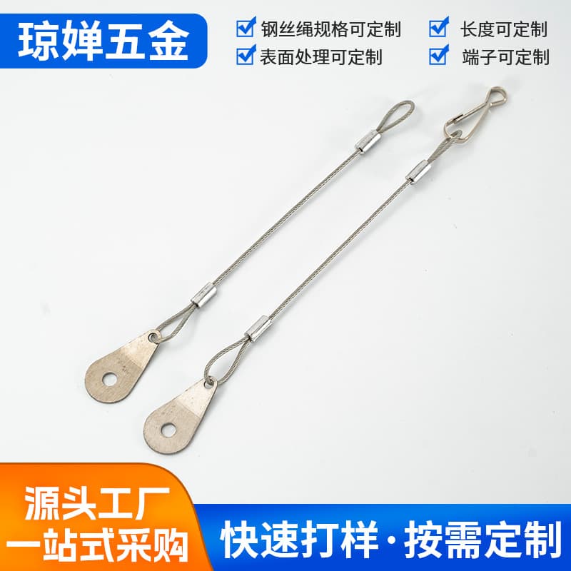 Plant Light Lifting Rope Steel Wire Rope Hanging Lighting Fall Arrest Safety Rope Plant Light Hook Steel Hanging Rope Stainless Steel