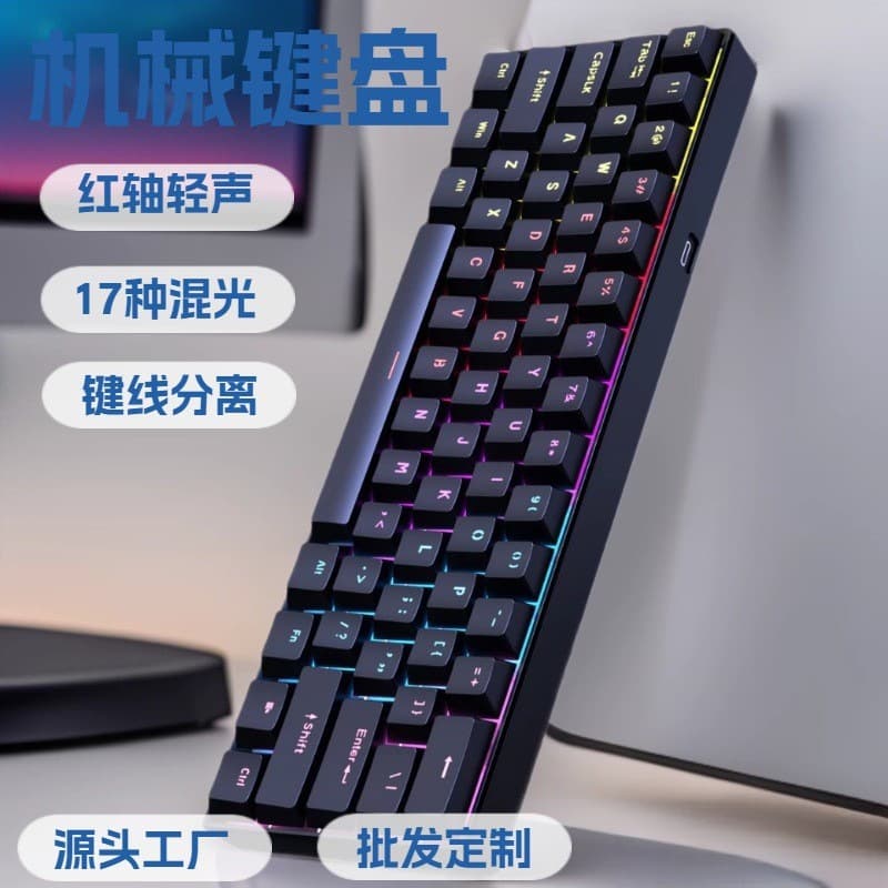Special Price Red Switch True Mechanical Keyboard Type-C Wired Keyboard Mixed Light Dual-Color Injection Molded Keycaps Gaming E-Sports Keyboard