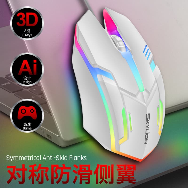 F1 wired luminous mouse office home game USB desktop notebook universal chicken game