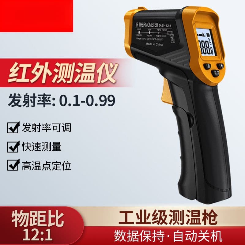 Industrial Infrared Thermometer Gun for Kitchen Oil Temperature, Milk Temperature, BBQ Baking Thermometer High Temperature