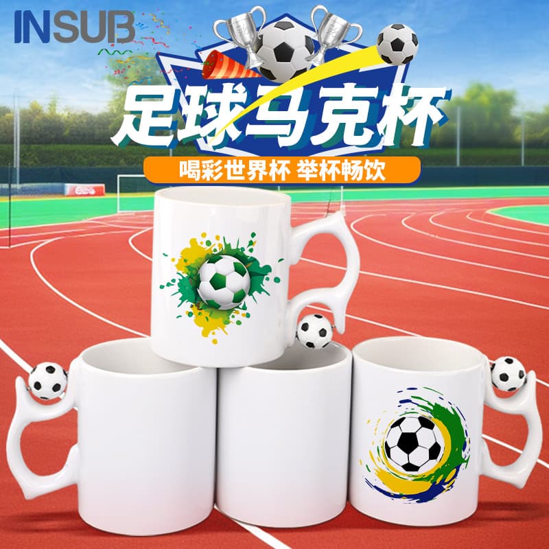 Blank Heat Transfer Soccer Cup Creative World Cup Rotating Football Souvenir Ceramic Mug DIY Photo Keepsake