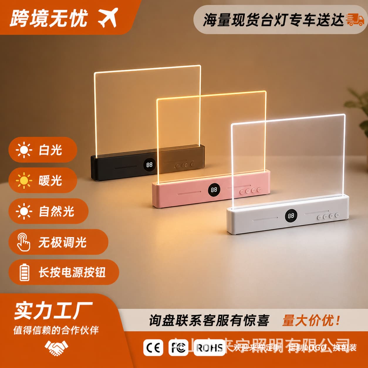 Bestselling LED Reading Light Book Light Night Reading Lamp Tablet Reading Light Eye-Caring Student Dorm Clip-On Book Light