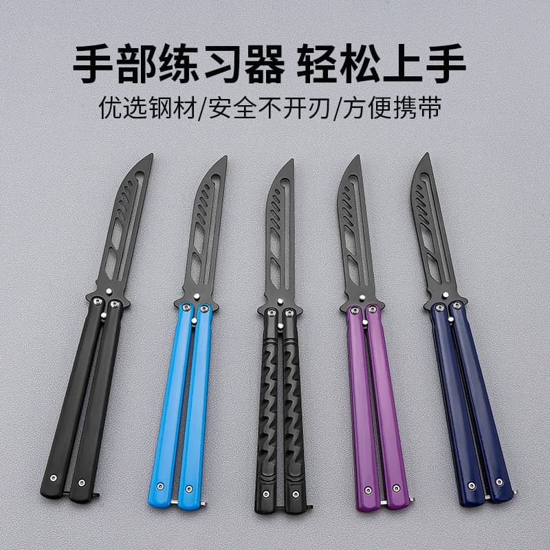 Outdoor Practice Folding Unsharpened Butterfly Knife Handheld Trainer for CSGO Game Toy Stainless Steel Material Customizable