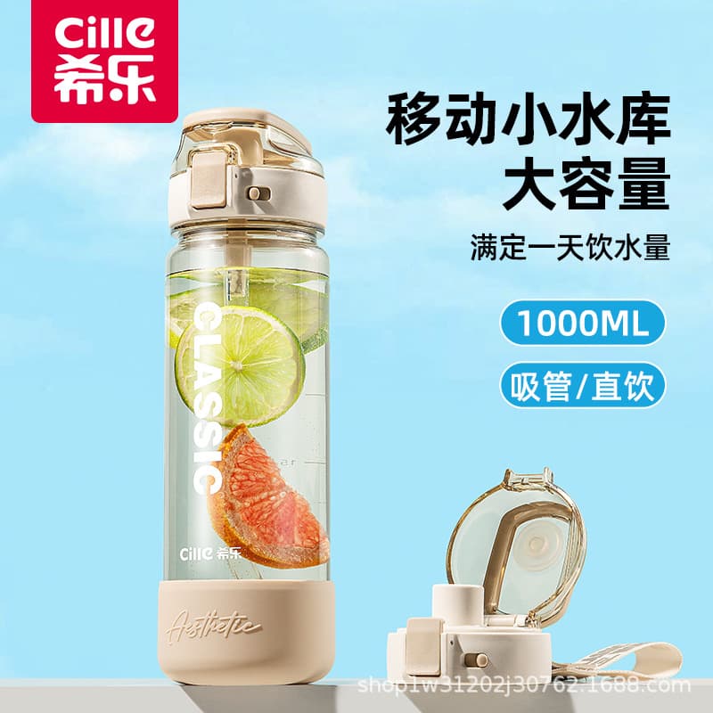 Xile water cup men's summer large-capacity portable straw cup for girls going to school special tritan sports anti-fall kettle
