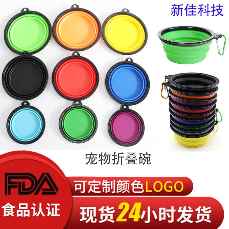 Cross-border Hot-selling Cat Food Feeding Pet Folding Bowl Water Drinking Portable Dog Bowl Large Silicone Pet Bowl Wholesale